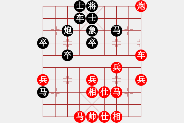 象棋棋譜圖片：長(zhǎng)新（業(yè)8-1） 先負(fù) bbboy002（業(yè)8-1） - 步數(shù)：40 