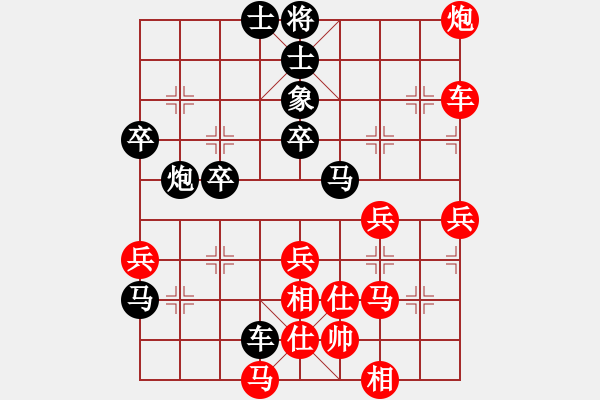 象棋棋譜圖片：長(zhǎng)新（業(yè)8-1） 先負(fù) bbboy002（業(yè)8-1） - 步數(shù)：50 