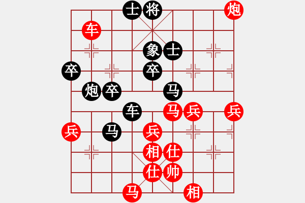 象棋棋譜圖片：長(zhǎng)新（業(yè)8-1） 先負(fù) bbboy002（業(yè)8-1） - 步數(shù)：60 