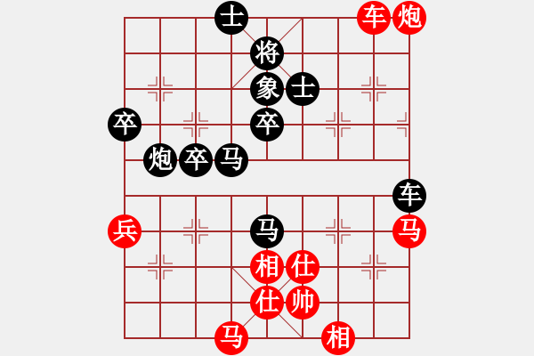 象棋棋譜圖片：長(zhǎng)新（業(yè)8-1） 先負(fù) bbboy002（業(yè)8-1） - 步數(shù)：70 