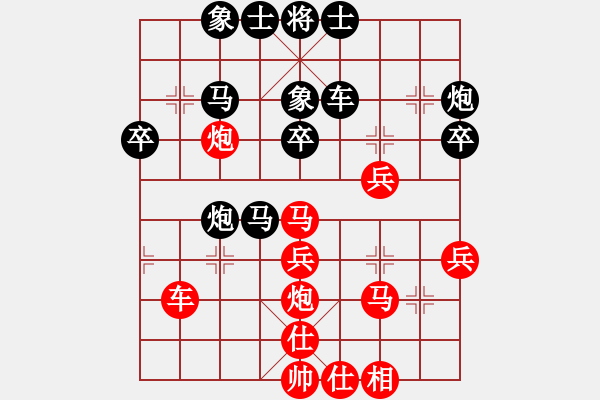 象棋棋谱图片：2011年伊泰杯全国象棋甲级联赛 宋国强 红负 王天一 - 步数：50 