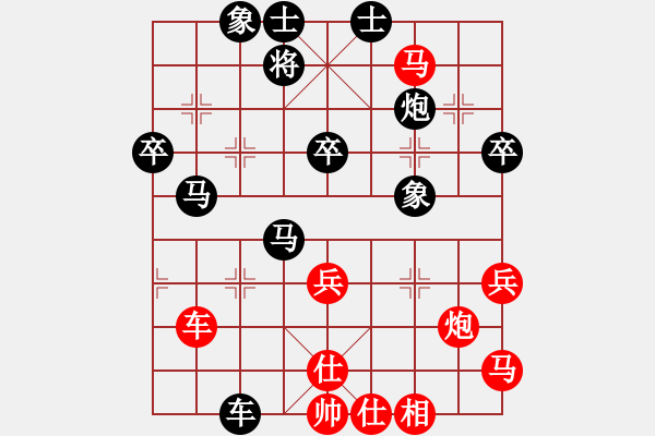 象棋棋谱图片：2011年伊泰杯全国象棋甲级联赛 宋国强 红负 王天一 - 步数：80 