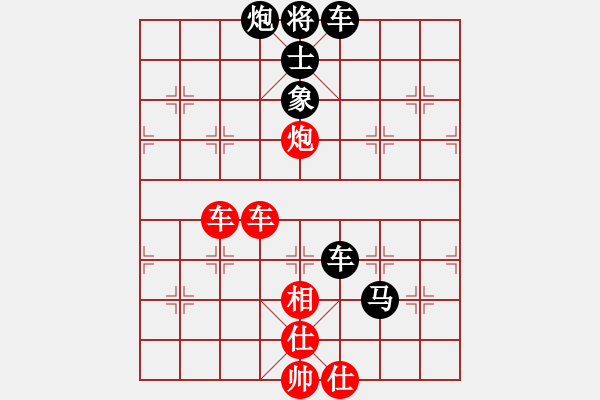 象棋棋譜圖片：雙車炮類(02) - 步數(shù)：0 