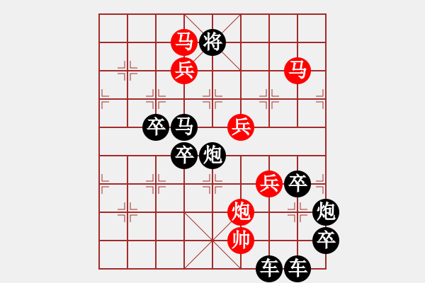 象棋棋譜圖片：【明月高掛耀碧空】秦 臻 擬局 - 步數(shù)：10 