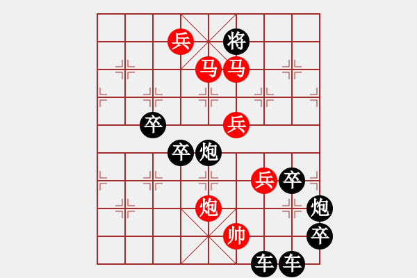 象棋棋譜圖片：【明月高掛耀碧空】秦 臻 擬局 - 步數(shù)：30 