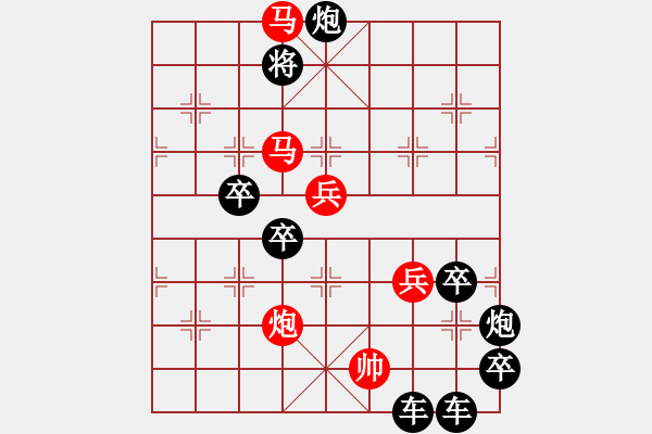 象棋棋譜圖片：【明月高掛耀碧空】秦 臻 擬局 - 步數(shù)：40 