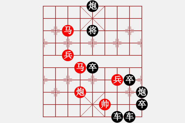 象棋棋譜圖片：【明月高掛耀碧空】秦 臻 擬局 - 步數(shù)：50 