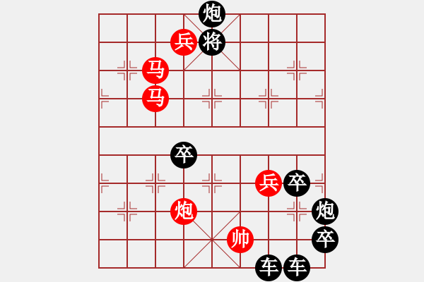 象棋棋譜圖片：【明月高掛耀碧空】秦 臻 擬局 - 步數(shù)：59 