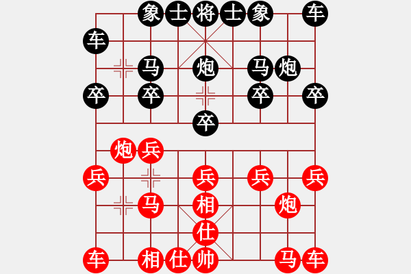 象棋棋譜圖片：廈門港[紅] -VS- 行者必達[黑] - 步數(shù)：10 