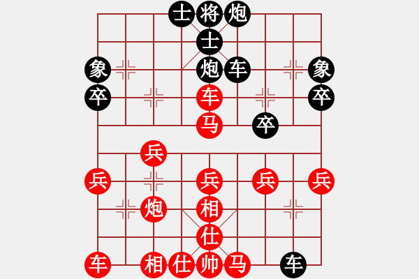 象棋棋譜圖片：廈門港[紅] -VS- 行者必達[黑] - 步數(shù)：40 