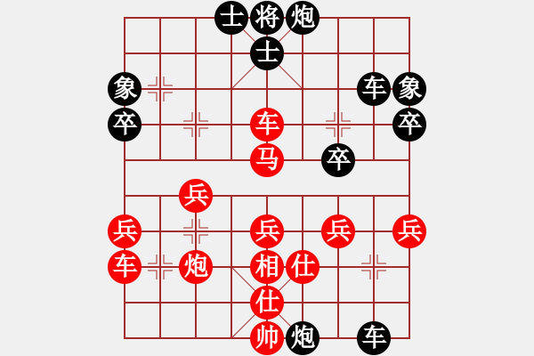 象棋棋譜圖片：廈門港[紅] -VS- 行者必達[黑] - 步數(shù)：50 