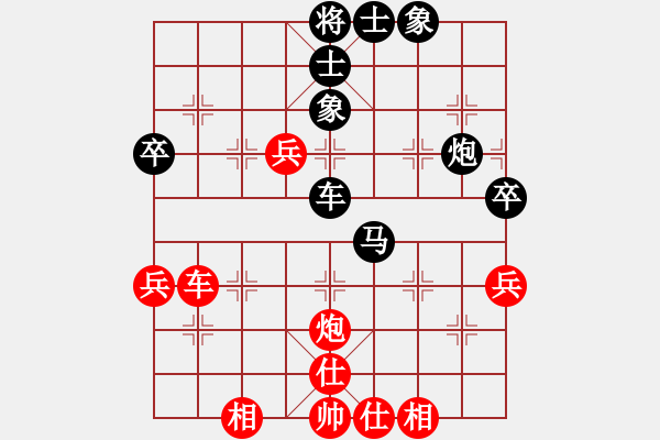 象棋棋谱图片：陶晓军 先负 王阳俊 - 步数：50 