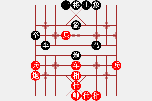 象棋棋谱图片：陶晓军 先负 王阳俊 - 步数：70 