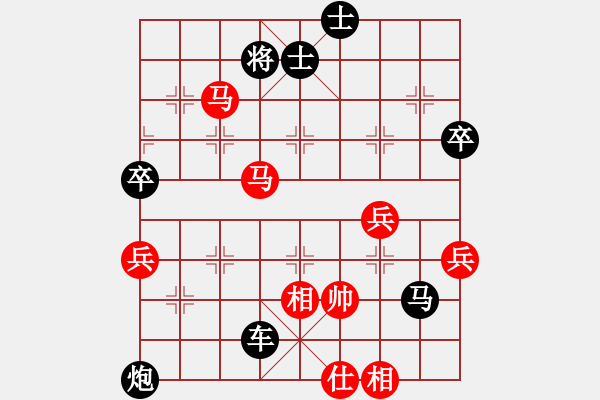 象棋棋譜圖片：四海之內(nèi)[951326270] -VS- 橫才俊儒[292832991] - 步數(shù)：100 