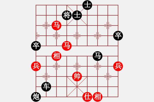 象棋棋譜圖片：四海之內(nèi)[951326270] -VS- 橫才俊儒[292832991] - 步數(shù)：104 