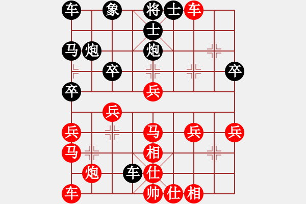 象棋棋譜圖片：四海之內(nèi)[951326270] -VS- 橫才俊儒[292832991] - 步數(shù)：40 