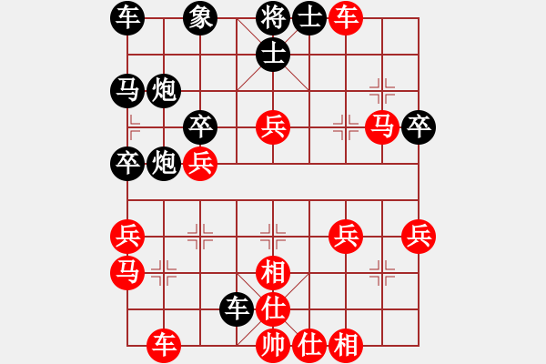 象棋棋譜圖片：四海之內(nèi)[951326270] -VS- 橫才俊儒[292832991] - 步數(shù)：50 