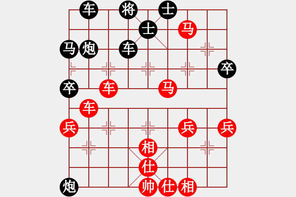 象棋棋譜圖片：四海之內(nèi)[951326270] -VS- 橫才俊儒[292832991] - 步數(shù)：70 