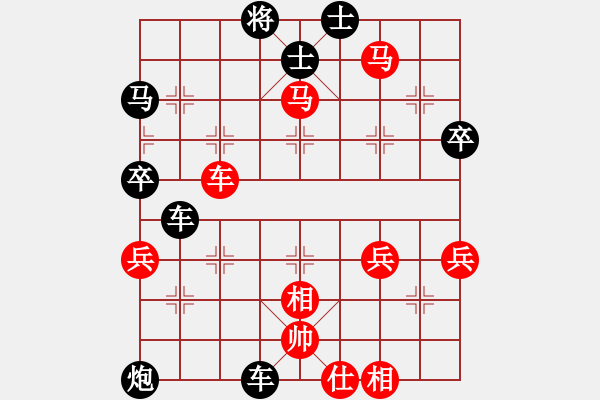 象棋棋譜圖片：四海之內(nèi)[951326270] -VS- 橫才俊儒[292832991] - 步數(shù)：80 