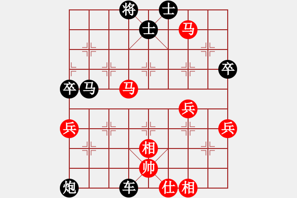 象棋棋譜圖片：四海之內(nèi)[951326270] -VS- 橫才俊儒[292832991] - 步數(shù)：90 