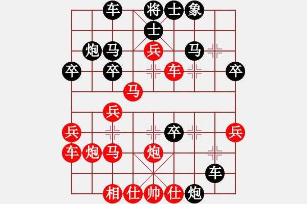 象棋棋譜圖片：浙江勵(lì)嫻 紅先負(fù) 四川郭瑞霞 - 步數(shù)：30 