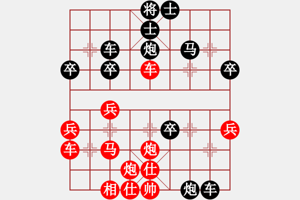 象棋棋譜圖片：浙江勵(lì)嫻 紅先負(fù) 四川郭瑞霞 - 步數(shù)：40 