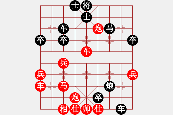 象棋棋譜圖片：浙江勵(lì)嫻 紅先負(fù) 四川郭瑞霞 - 步數(shù)：50 