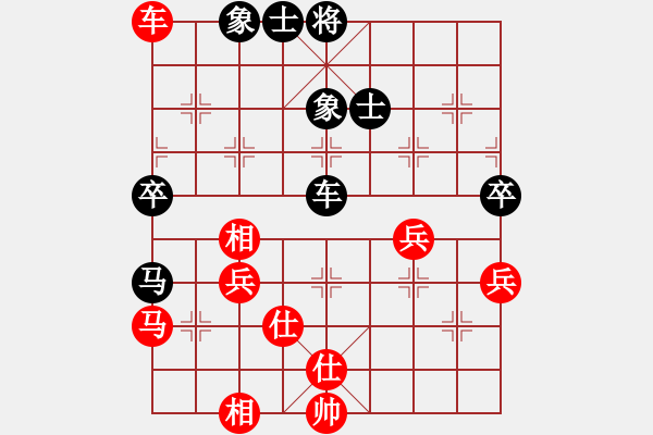 象棋棋譜圖片：華山論劍-華山第一關(guān)-2012-12-5 網(wǎng)絡(luò)人機(jī)王(北斗)-和-留白(無極) - 步數(shù)：100 