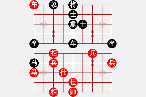 象棋棋譜圖片：華山論劍-華山第一關(guān)-2012-12-5 網(wǎng)絡(luò)人機(jī)王(北斗)-和-留白(無極) - 步數(shù)：110 