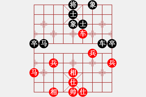 象棋棋譜圖片：華山論劍-華山第一關(guān)-2012-12-5 網(wǎng)絡(luò)人機(jī)王(北斗)-和-留白(無極) - 步數(shù)：130 