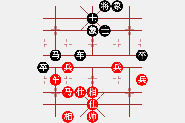 象棋棋譜圖片：華山論劍-華山第一關(guān)-2012-12-5 網(wǎng)絡(luò)人機(jī)王(北斗)-和-留白(無極) - 步數(shù)：150 