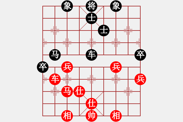 象棋棋譜圖片：華山論劍-華山第一關(guān)-2012-12-5 網(wǎng)絡(luò)人機(jī)王(北斗)-和-留白(無極) - 步數(shù)：160 