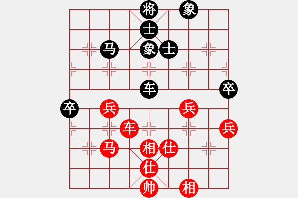 象棋棋譜圖片：華山論劍-華山第一關(guān)-2012-12-5 網(wǎng)絡(luò)人機(jī)王(北斗)-和-留白(無極) - 步數(shù)：168 