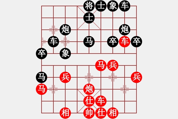 象棋棋譜圖片：華山論劍-華山第一關(guān)-2012-12-5 網(wǎng)絡(luò)人機(jī)王(北斗)-和-留白(無極) - 步數(shù)：30 