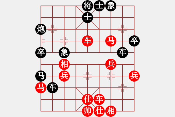 象棋棋譜圖片：華山論劍-華山第一關(guān)-2012-12-5 網(wǎng)絡(luò)人機(jī)王(北斗)-和-留白(無極) - 步數(shù)：40 