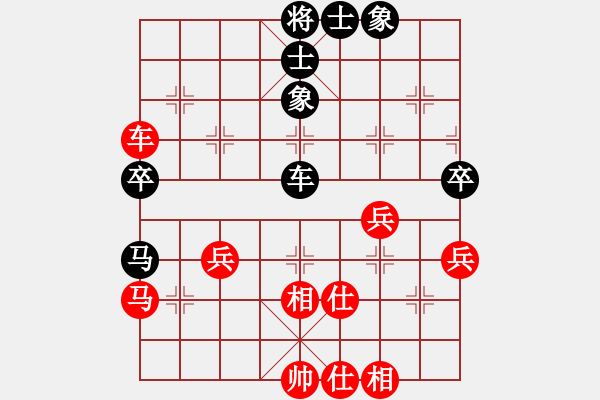 象棋棋譜圖片：華山論劍-華山第一關(guān)-2012-12-5 網(wǎng)絡(luò)人機(jī)王(北斗)-和-留白(無極) - 步數(shù)：50 