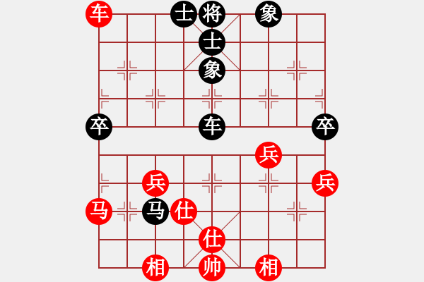 象棋棋譜圖片：華山論劍-華山第一關(guān)-2012-12-5 網(wǎng)絡(luò)人機(jī)王(北斗)-和-留白(無極) - 步數(shù)：60 