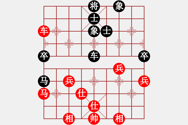 象棋棋譜圖片：華山論劍-華山第一關(guān)-2012-12-5 網(wǎng)絡(luò)人機(jī)王(北斗)-和-留白(無極) - 步數(shù)：70 