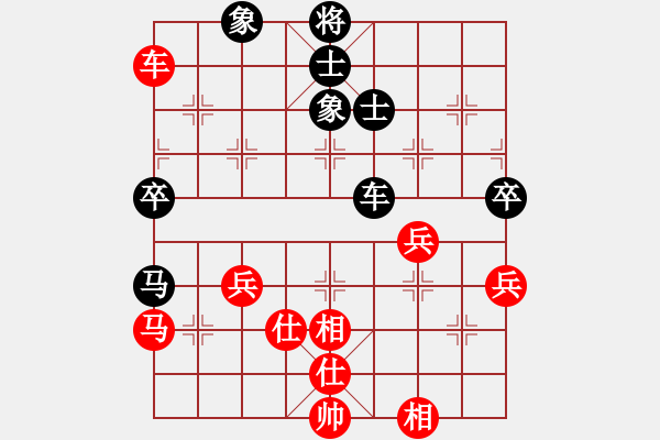 象棋棋譜圖片：華山論劍-華山第一關(guān)-2012-12-5 網(wǎng)絡(luò)人機(jī)王(北斗)-和-留白(無極) - 步數(shù)：80 