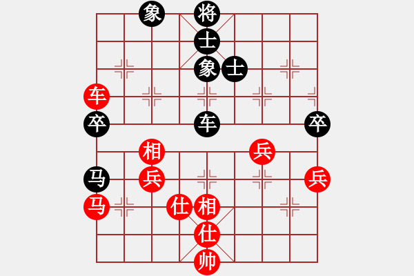 象棋棋譜圖片：華山論劍-華山第一關(guān)-2012-12-5 網(wǎng)絡(luò)人機(jī)王(北斗)-和-留白(無極) - 步數(shù)：90 