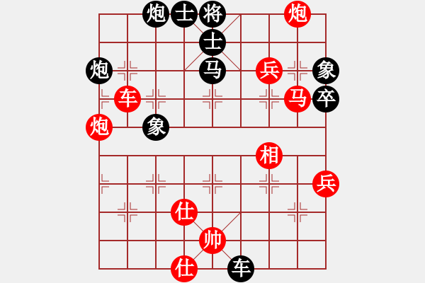 象棋棋譜圖片：華弈秀云(9星)如影隨行 控制 三兵 - 步數(shù)：100 