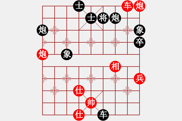 象棋棋譜圖片：華弈秀云(9星)如影隨行 控制 三兵 - 步數(shù)：110 