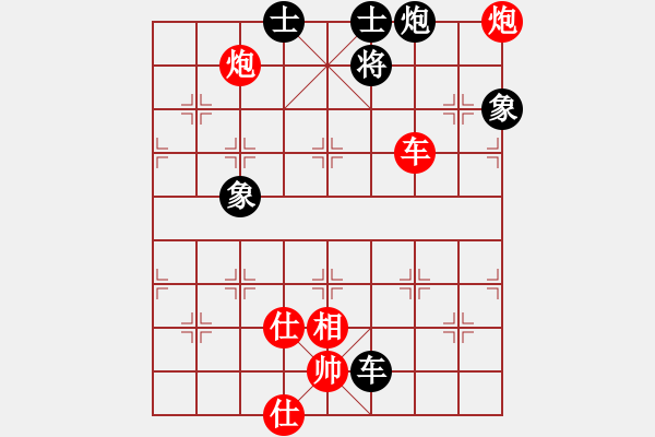 象棋棋譜圖片：華弈秀云(9星)如影隨行 控制 三兵 - 步數(shù)：150 