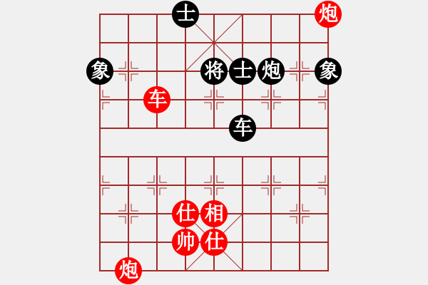 象棋棋譜圖片：華弈秀云(9星)如影隨行 控制 三兵 - 步數(shù)：170 