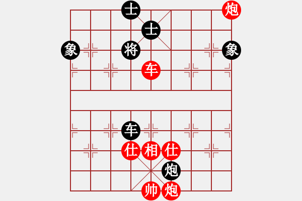 象棋棋譜圖片：華弈秀云(9星)如影隨行 控制 三兵 - 步數(shù)：190 