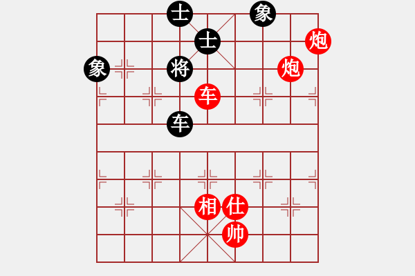 象棋棋譜圖片：華弈秀云(9星)如影隨行 控制 三兵 - 步數(shù)：200 