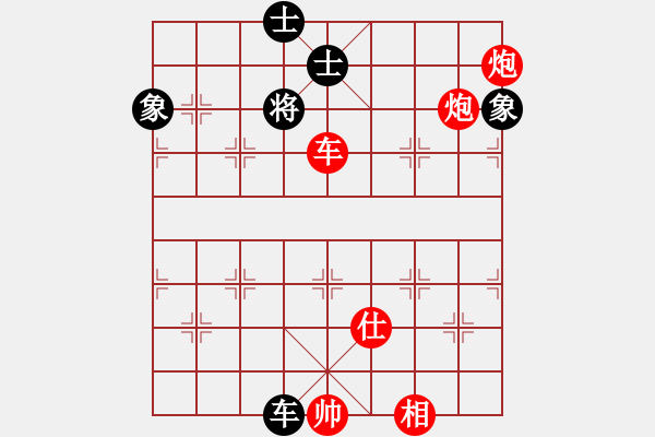 象棋棋譜圖片：華弈秀云(9星)如影隨行 控制 三兵 - 步數(shù)：210 