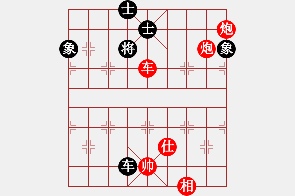 象棋棋譜圖片：華弈秀云(9星)如影隨行 控制 三兵 - 步數(shù)：220 