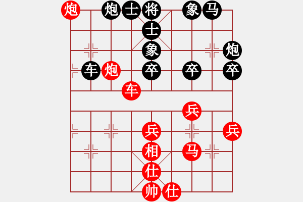 象棋棋譜圖片：華弈秀云(9星)如影隨行 控制 三兵 - 步數(shù)：50 