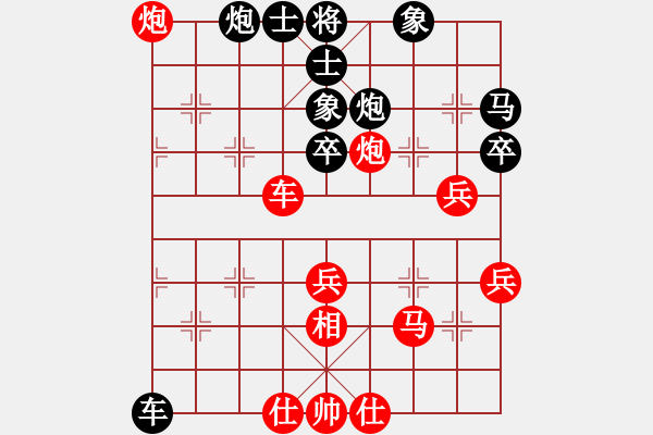 象棋棋譜圖片：華弈秀云(9星)如影隨行 控制 三兵 - 步數(shù)：60 